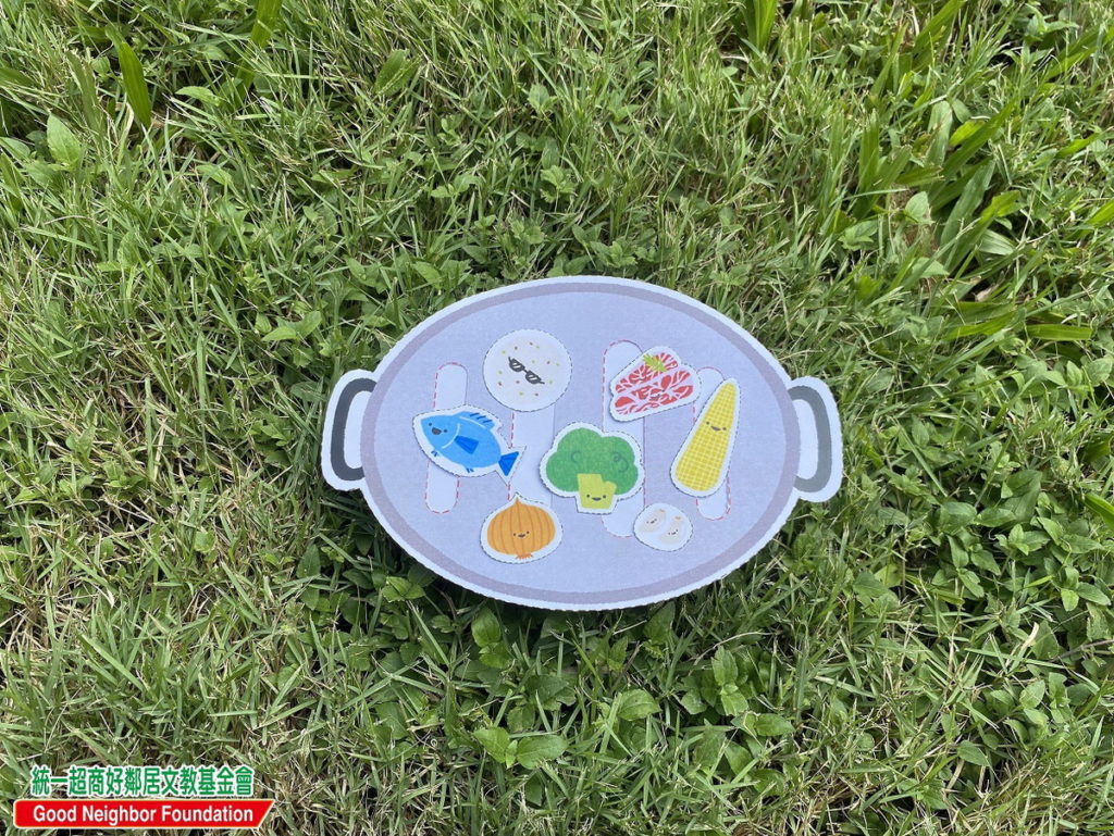 統一超商好鄰居文教基金會推出「中秋節烤肉趣」食育DIY,引導親子玩中學從選料、串食材、烤肉到清潔的五感食育遊戲,再延伸至食育的趣味知識,即日起可至好鄰居官方網站下載或各ibon平台列印。