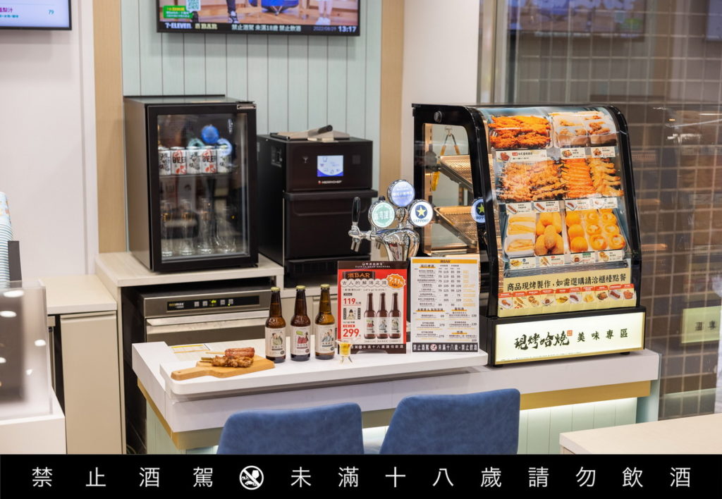 7-ELEVEN自9月7日起每週五六日推出「酒BAR現打啤酒」與「哈燒專櫃」商品任選混搭第2件半價