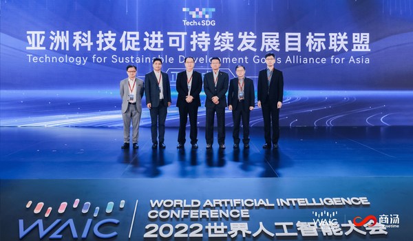 亞洲科技促進可持續發展目標聯盟成立 亞洲科技促進可持續發展目標聯盟成立