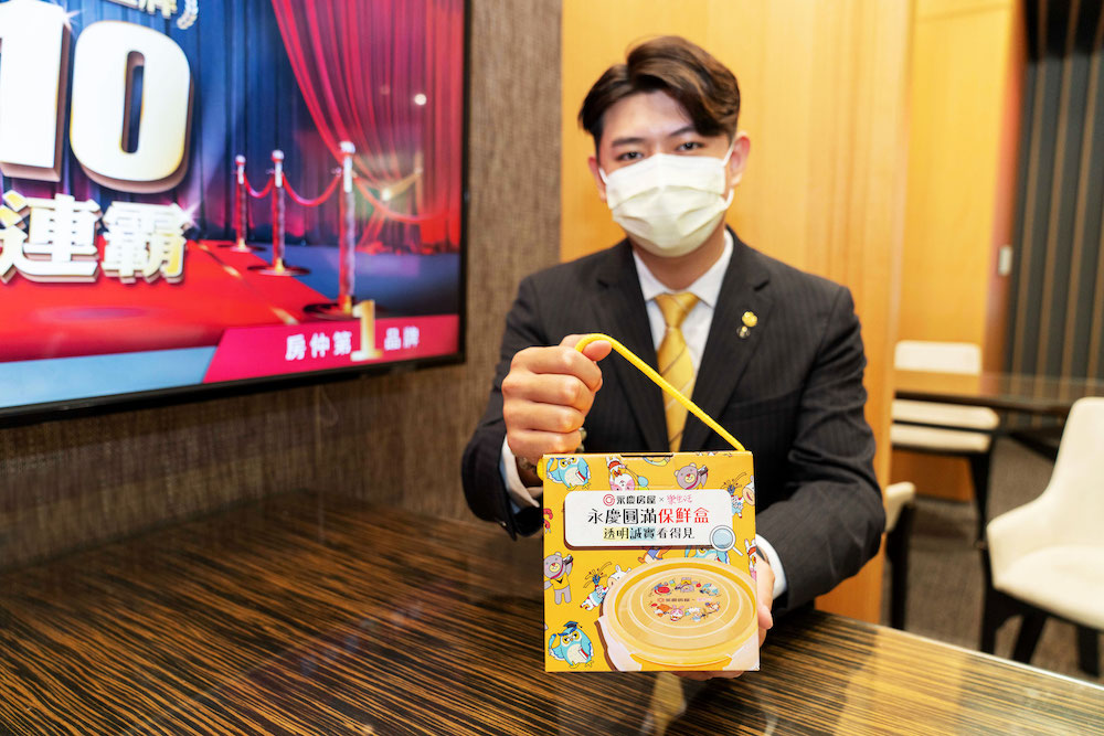 看屋就送圓滿保鮮盒 永慶房屋陪伴環保過中秋 加碼線上抽獎活動 46 匯流新聞網CNEWS資料照124220902a02