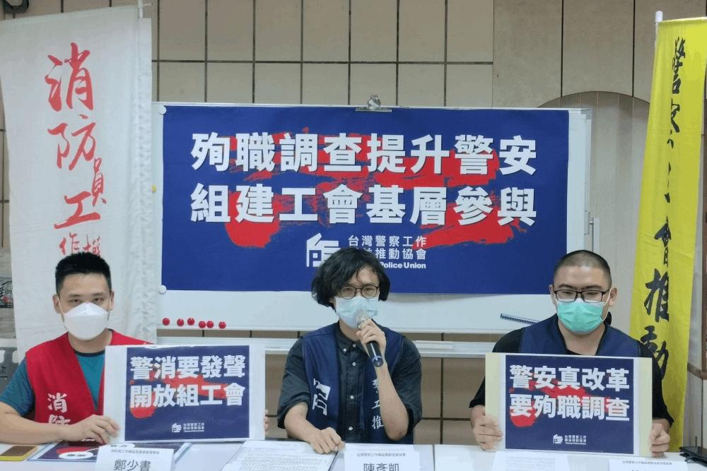 警械使用條例修法只著重用槍時機 民團:缺警械訓練 警力超負荷 42 1110902記者會新聞稿