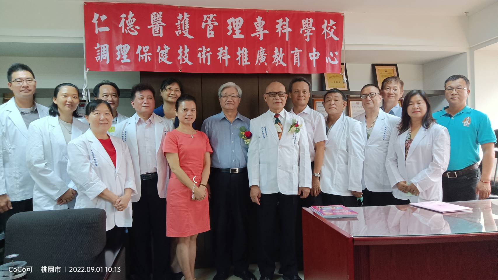 圖片說明:風與草木整復所桃園分店,暨仁德醫專調理保健技術科推廣教育中心開幕。
