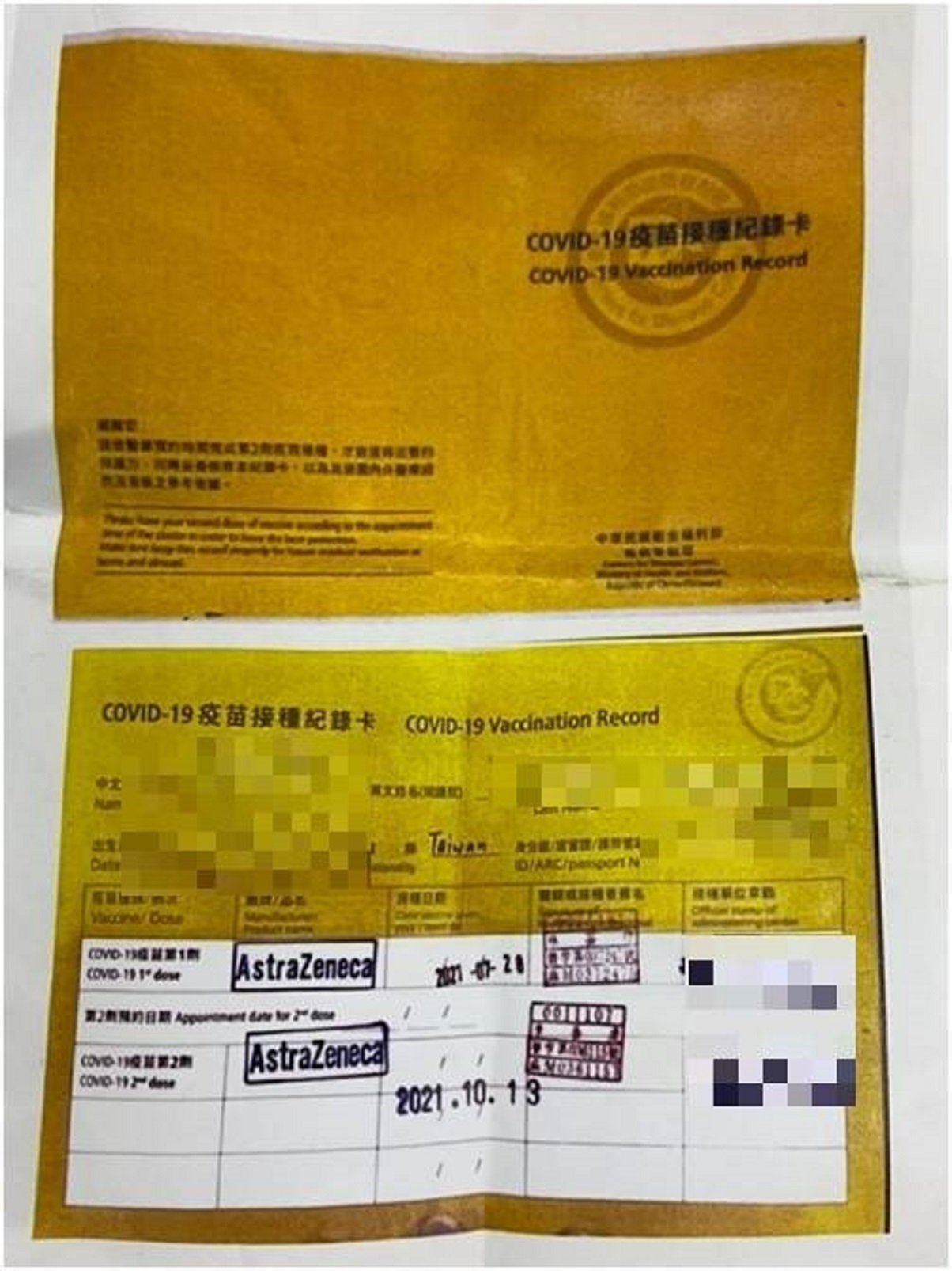 圖片說明:臺中市檢警追查發現該集團採「豬仔一條龍」服務模式,由在台特定人全程服務,載送被害人辦理護照,接送供餐至搭機出境,還會提供偽造小黃卡。 (記者林㤈輝翻攝)