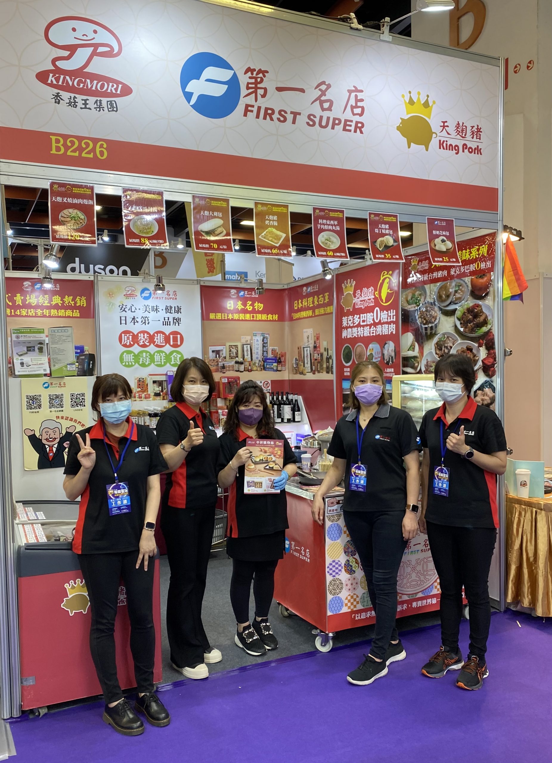 圖片說明:第一名店產品第一 (孫翊修攝)
