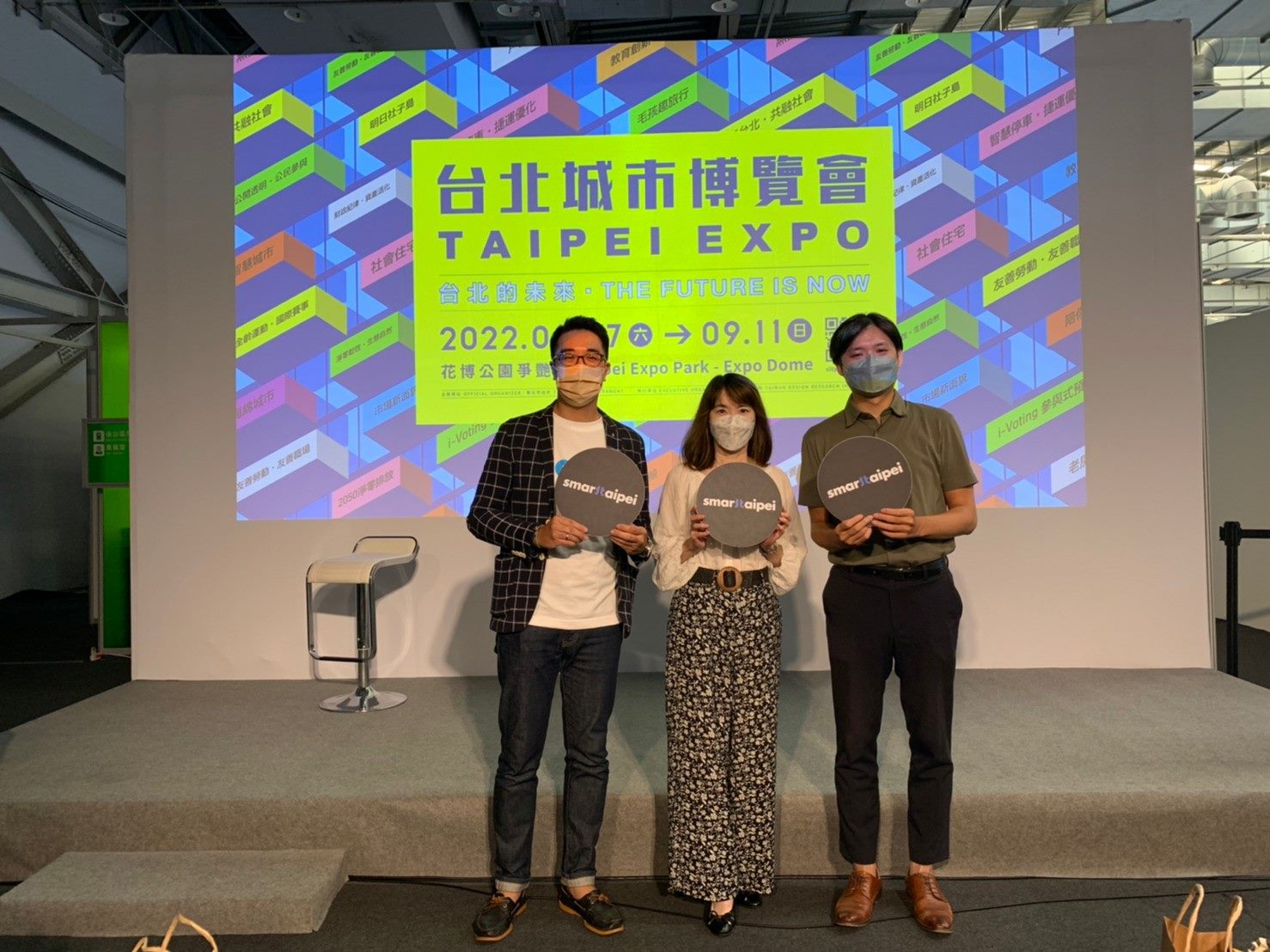 圖片說明:台北城博會「智慧臺北研習推廣」分享人合影。(記者宋紹誠翻攝)
