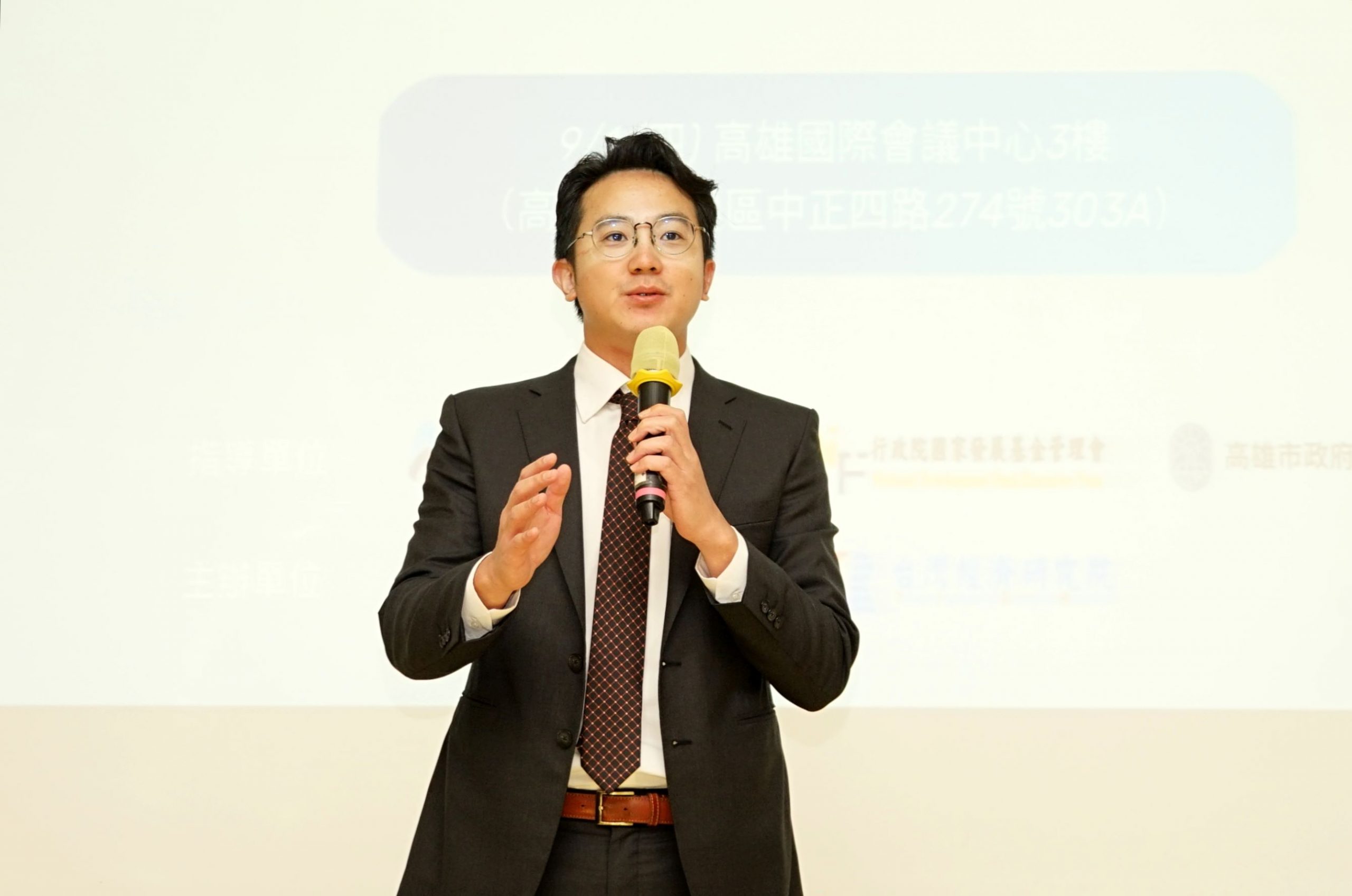 攜手國發基金再辦投資宣導會　經發局助加速中小企業轉型