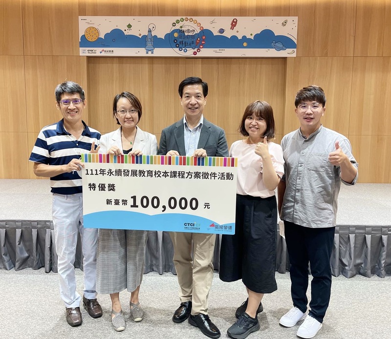 漾新聞|仁武高中研發綠能循環經濟「雙語教案」課程奪教育部「永續發展教育課程」特優首獎