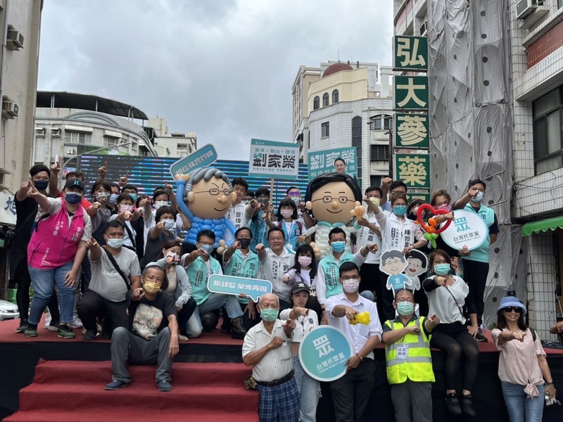 漾新聞|民眾黨劉家榮律師競選總部成立打造歡樂的嘉年華少了競選煙硝味