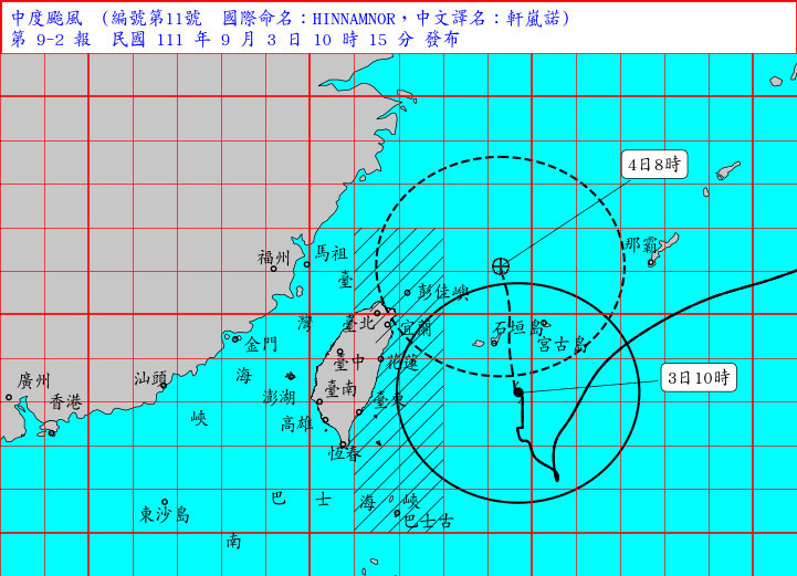 （圖／中央氣象局）