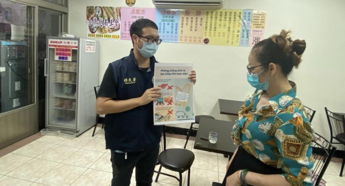 中秋節將屆防範非洲豬瘟 注意不要落入月餅「餡」阱