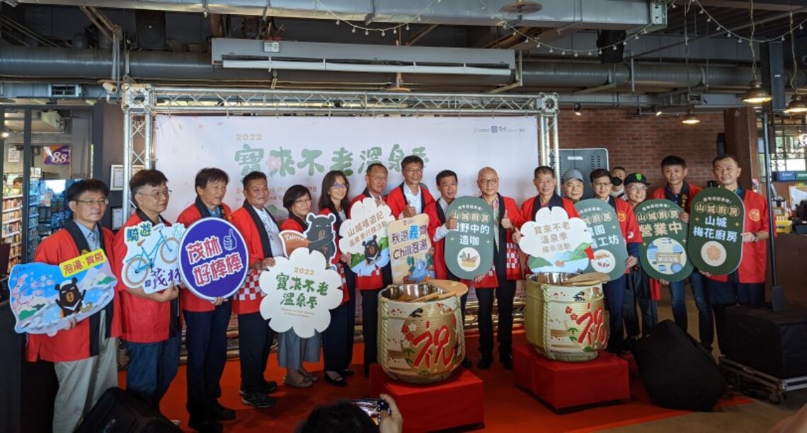 「2022寶來、不老溫泉季」在駁貳熱鬧開鑼啦〜