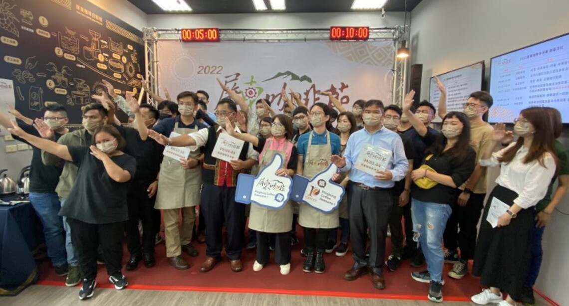 咖啡好手聚屏東 沖出咖啡新浪潮