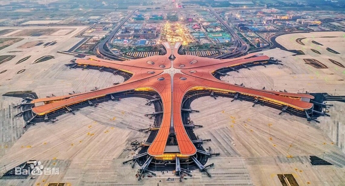 北京大興國際機場恢復國際貨運航班