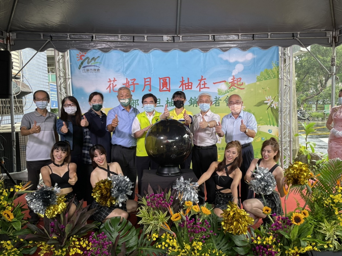「東部嚴選好物專櫃」花好月圓 柚在一起 東部文旦柚行銷開賣儀式