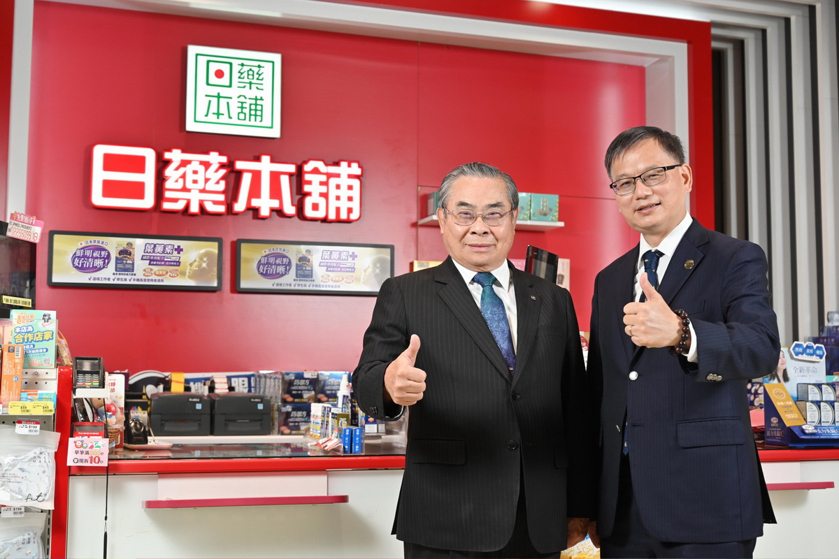 群創光電積極布局智慧零售，攜手全台最大日系連鎖藥妝－日藥本舖，打造5G、AIoT藥妝科技店
