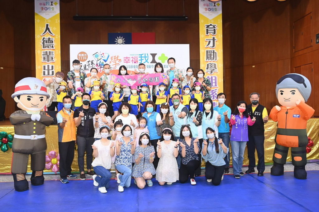市長與育人國小附設幼兒園合照