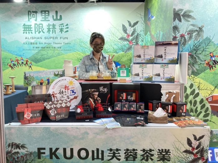新竹國際旅遊暨伴手禮大展 9/2-9/5盛大開展 體驗阿里山部落秘境之旅