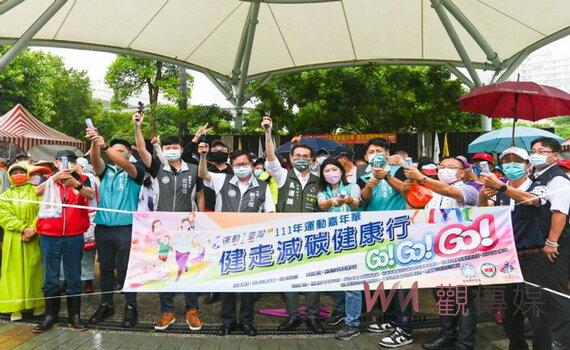 中壢運動嘉年華無懼風雨健走 健康齊步減碳愛桃園