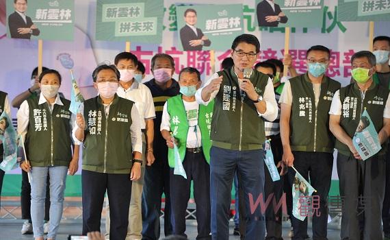 古坑聯合競選總部成立大會 劉建國林慧如改變古坑你我作伙