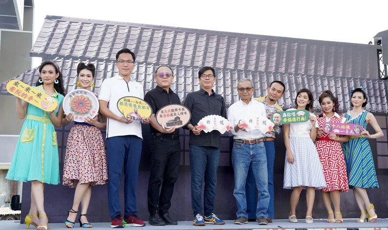 漾新聞|吳念真偕陳其邁高歌《快樂的出帆》歡迎觀賞10月衛武營的《再會吧 北投》2.0 Revival