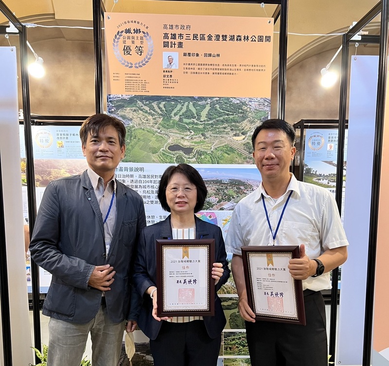 漾新聞|高市三景觀工程獲「城鄉魅力賞」肯定