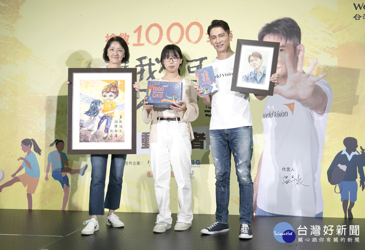 記者會上，小妤贈送温昇豪親手繪製的肖像畫，更以展望會「搶救女孩」為畫作主題致贈李紹齡會長，象徵展望會連結資助人及社工一起幫助女孩！(台灣世界展望會)
