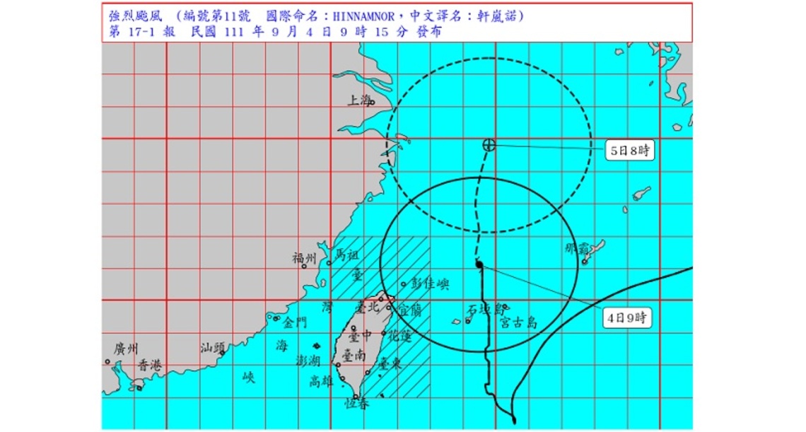 軒嵐諾暴風圈接觸臺灣東北角陸地 中央災害應變中心提醒注意防範強風豪雨