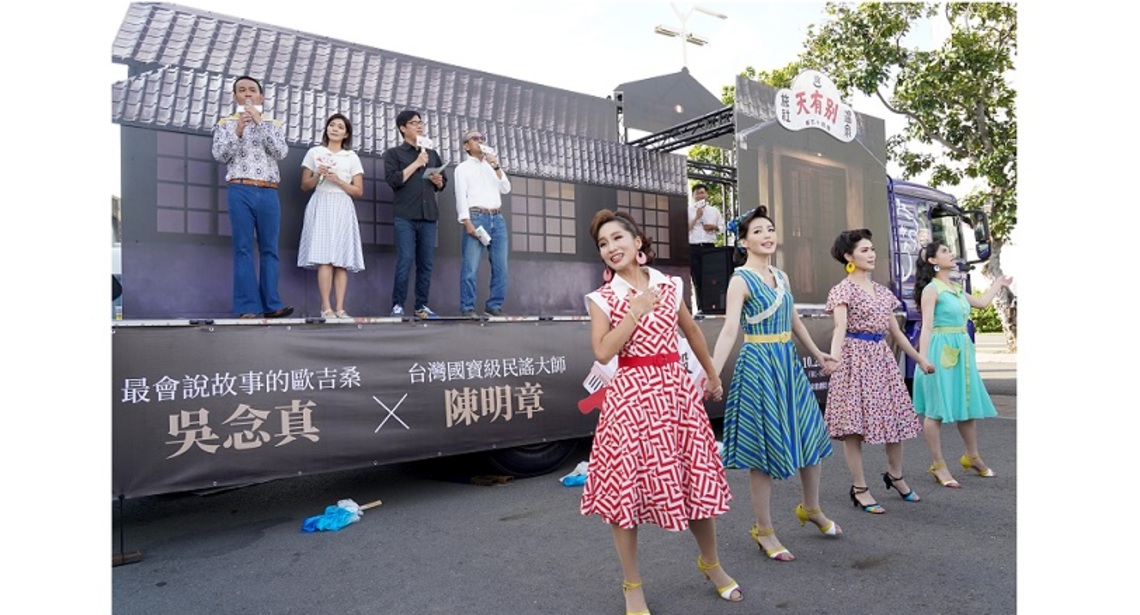 綠光劇團《再會吧 北投》2.0 Revival     10月高雄衛武營首站開演