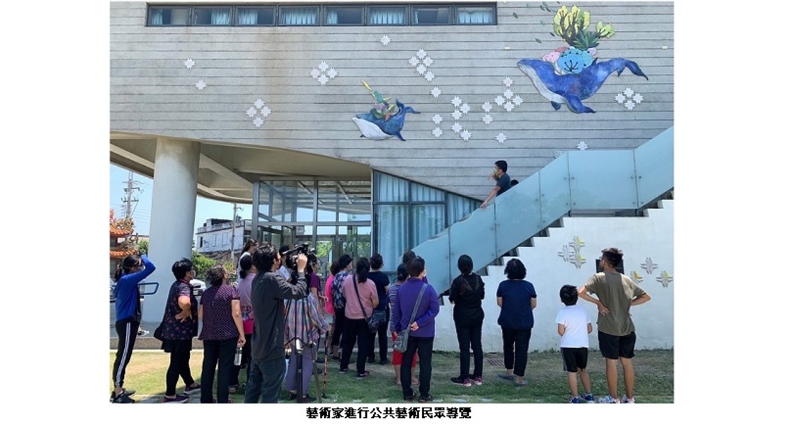 超吸睛!海墘藝術聚落門牌掛牌 鯨魚造型象徵「我家到了」