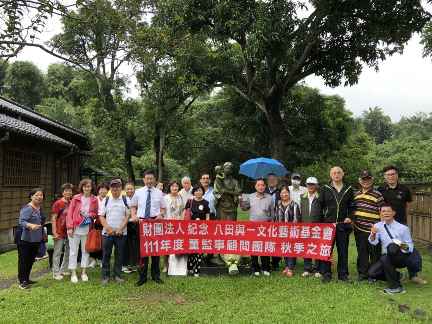 台南八田與一文化藝術基金會9月3日舉辦八田夫人銅像立像9週年紀念會