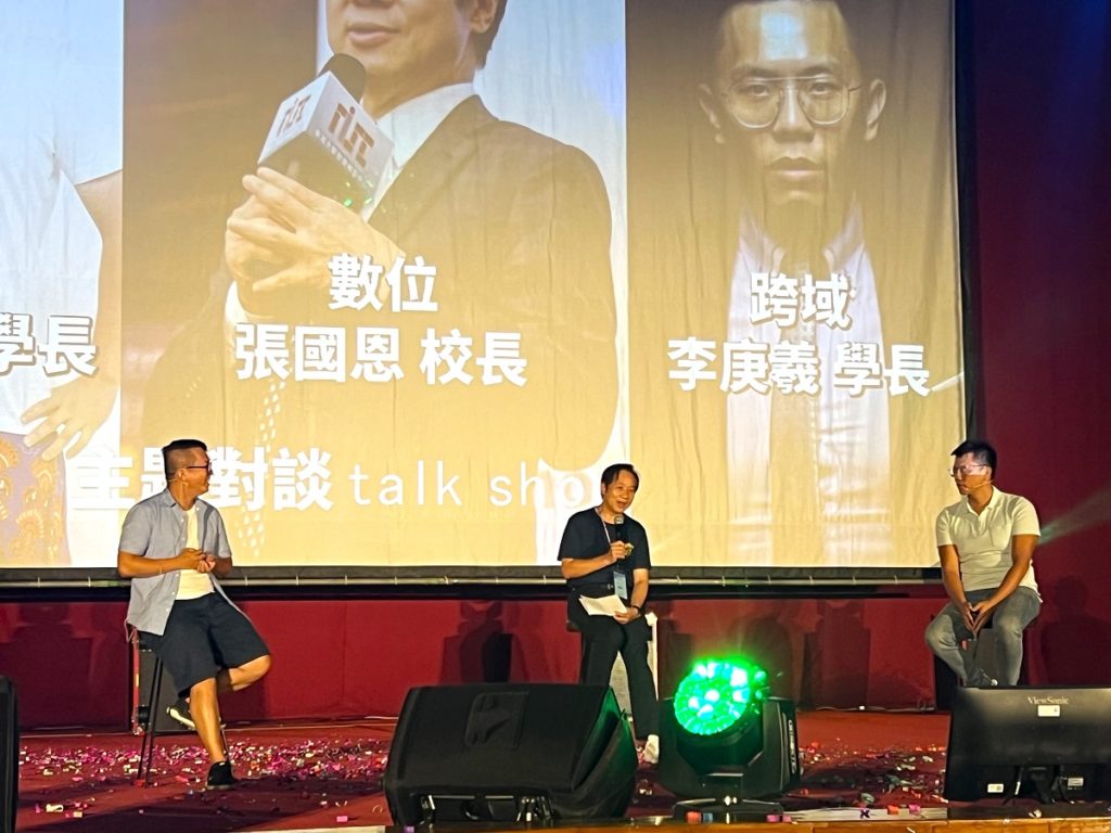 校長張國恩（中）與校友林志儒（左）、李庚羲（右）擴增未來Talk show（圖/東海大學提供）