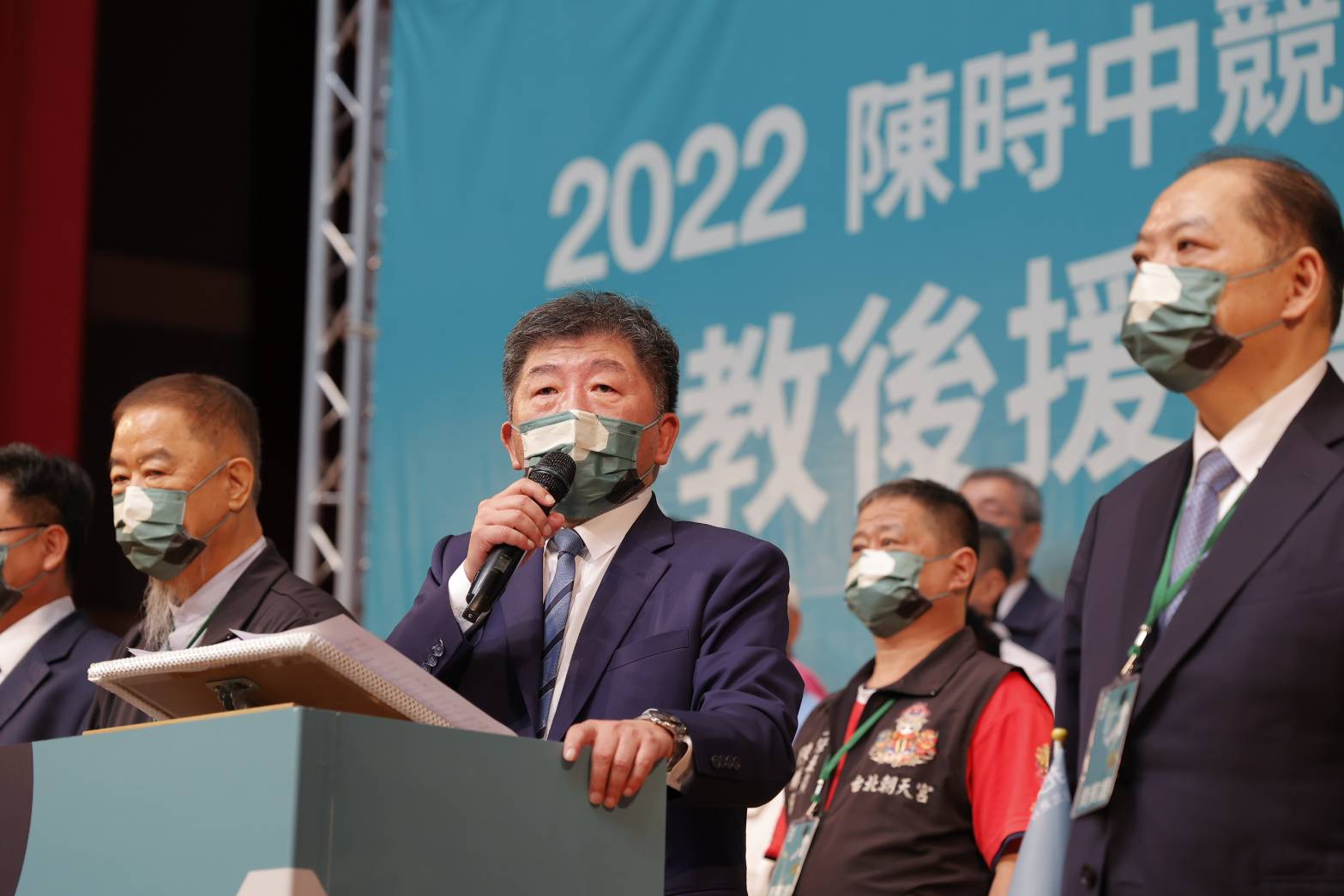500個宗教團體相挺陳時中 蔡英文現身支持 26 民進黨台北市長候選人陳時中 1