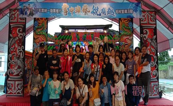 中颱軒嵐諾颱風來襲 台灣鐵漢顏思齊之決戰稅務之顛 人潮滿滿熱情不減