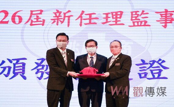 桃園商業會理事長交接 陳進法接任蘇旭志卸任