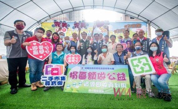 桃園環保局再生文創暨二手市集 里長捐匾做板凳響應循環經濟