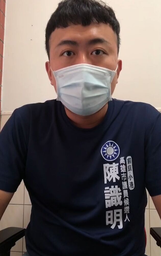 漾新聞|陳識明宣布初選經費不要了 要求釐清事件並要國民黨道歉