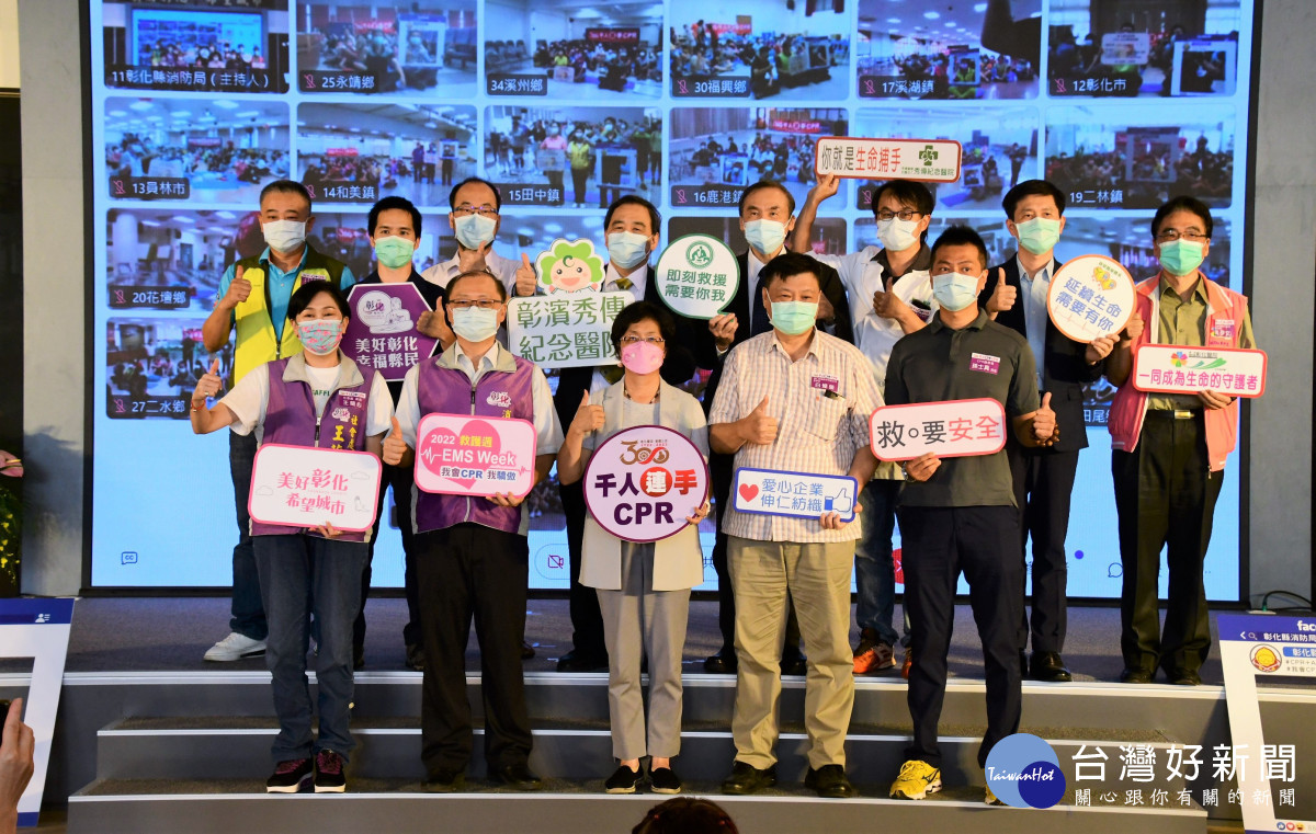 彰化26鄉鎮市CPR大串連,千人連線同時學習CPR,縣長王惠美現場做示範。圖/記者鄧富珍攝