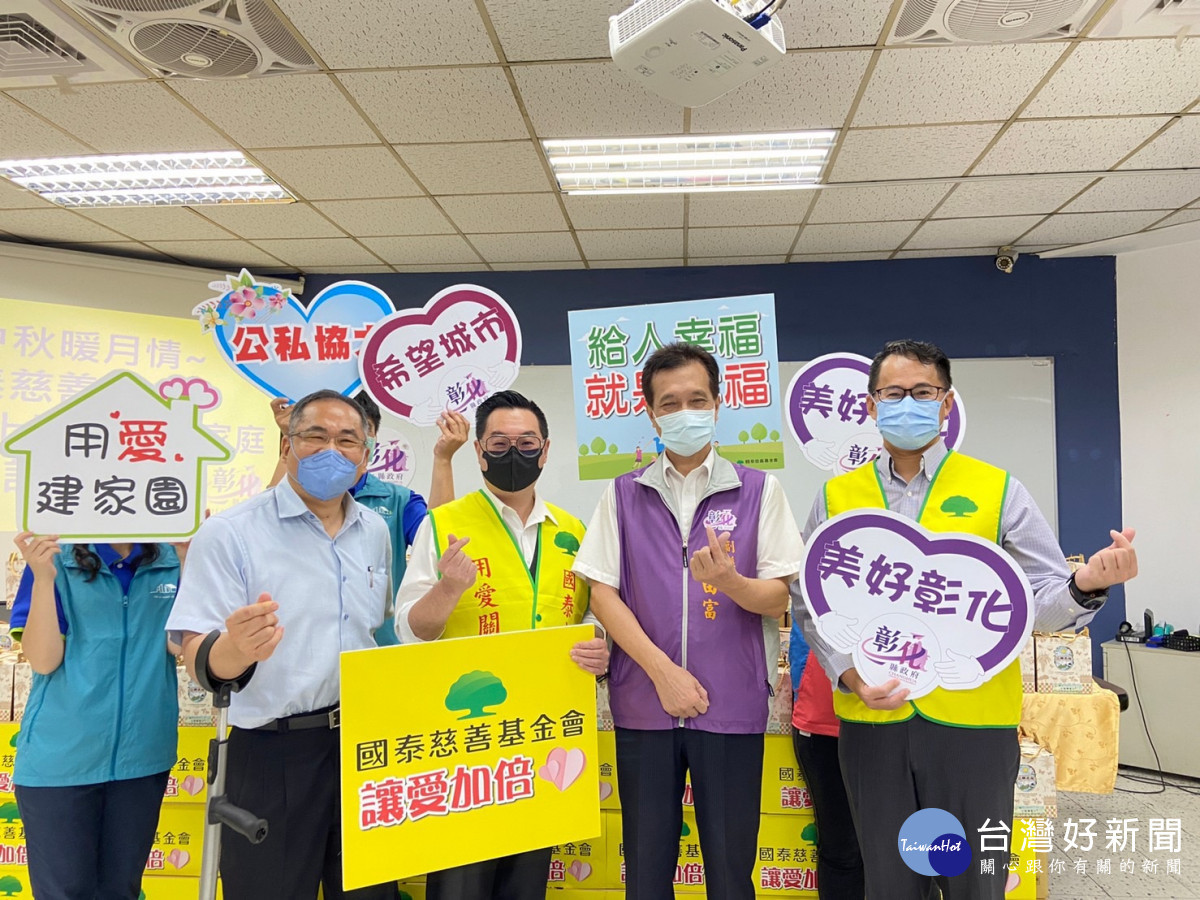 國泰慈善基金會募集300組二林生態有機米,捐贈彰化縣弱勢家庭。圖/彰化縣政府提供