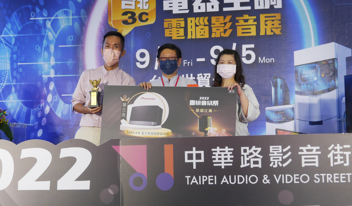 臺北市政府產業發展局林崇傑局長頒發獎項予第三名得獎者。