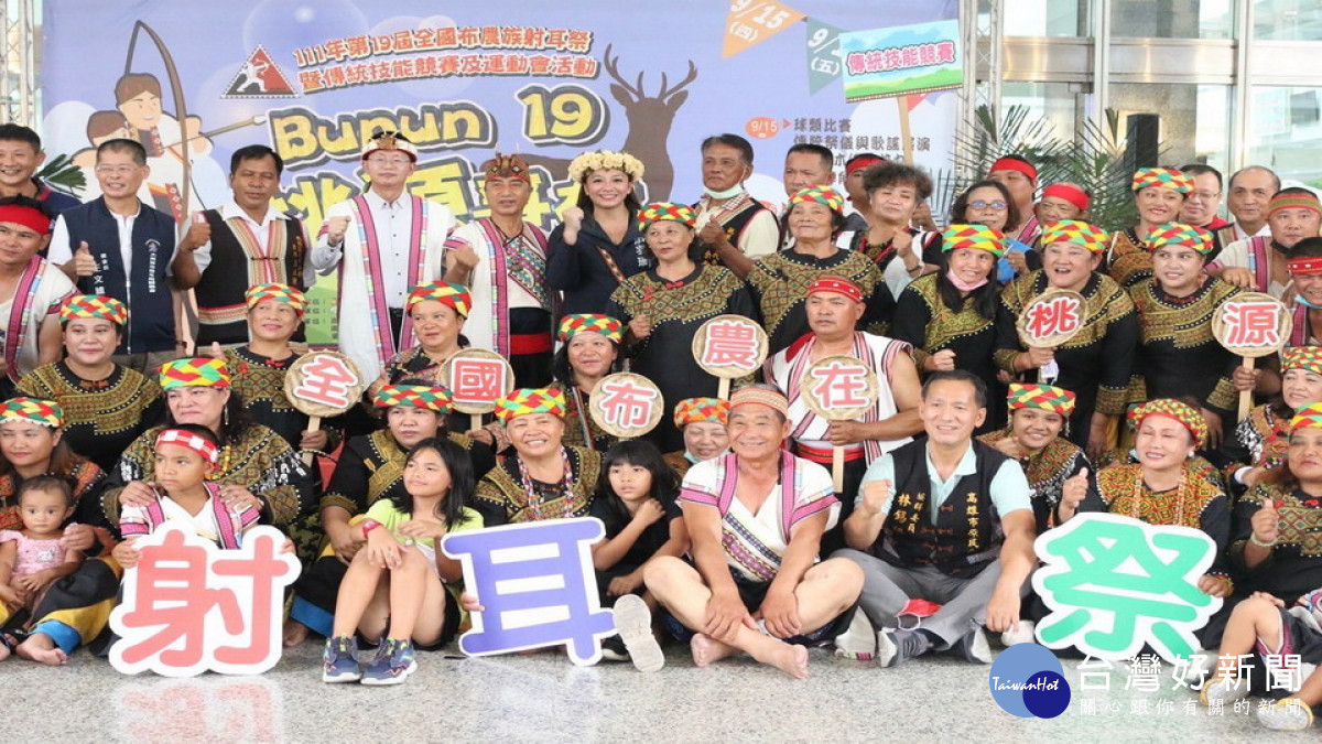▲第19屆全國布農族射耳祭暨傳統技能競賽9/15高市登場。(圖/記者 許高祥 翻攝)