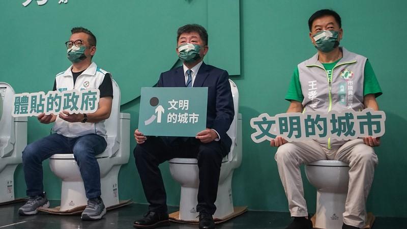 陳時中(中)3日提出公廁政見表示,未來市府管理馬桶7200個將全面換成免治馬桶。中央社