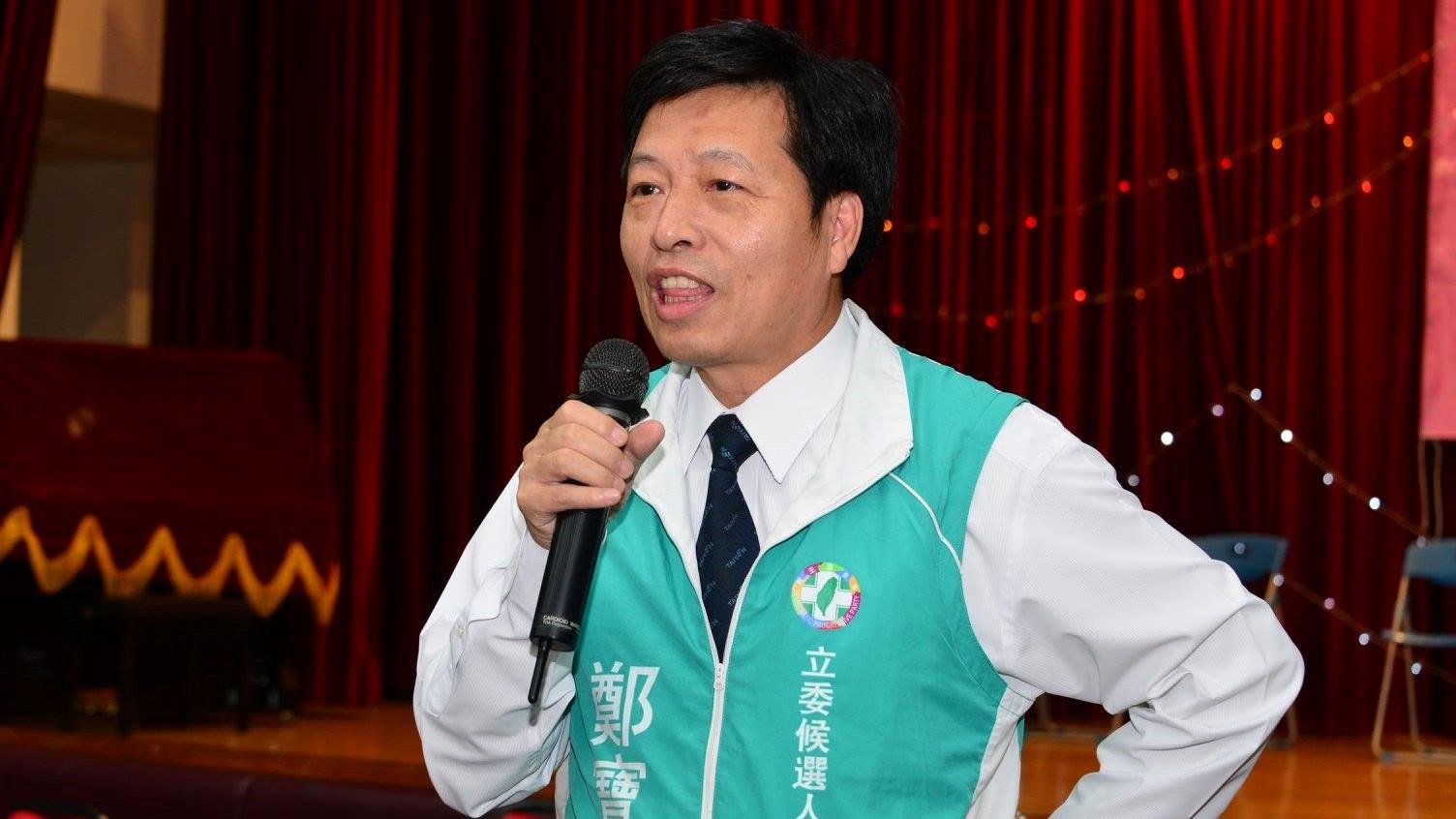 鄭寶清中央大學博士論文也被爆涉嫌抄襲。翻攝臉書