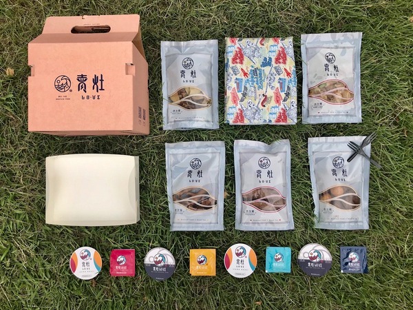 賣灶Lo.Ve推出「藍帶Lo.Ve-Fun新旅行趣」.jpg
