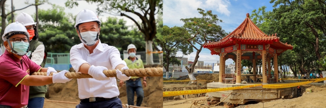 重現嘉義縣朴子傳統移屋古法 朴子藝術公園再造 歷史共存典範