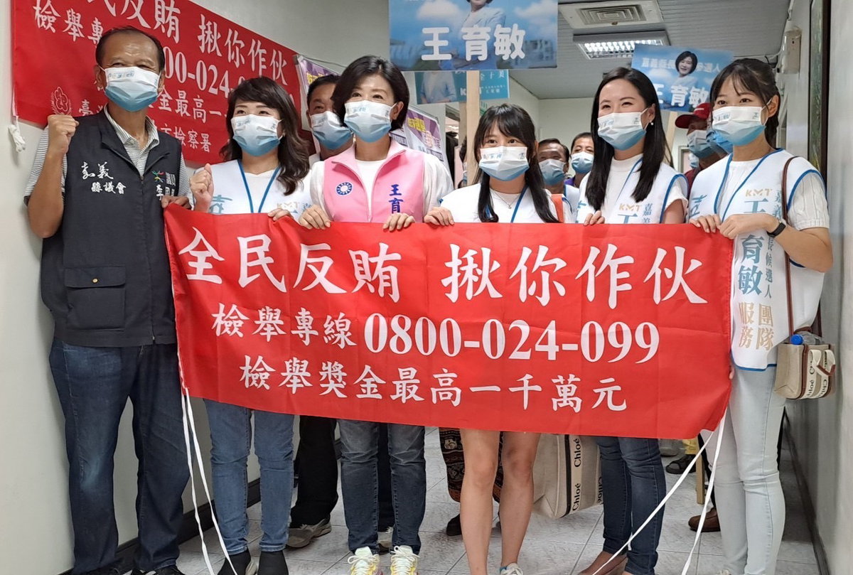 地檢署