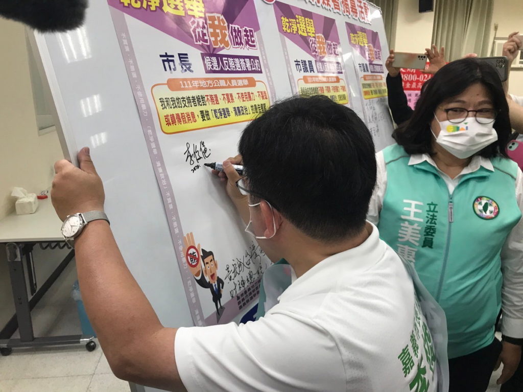 地檢署