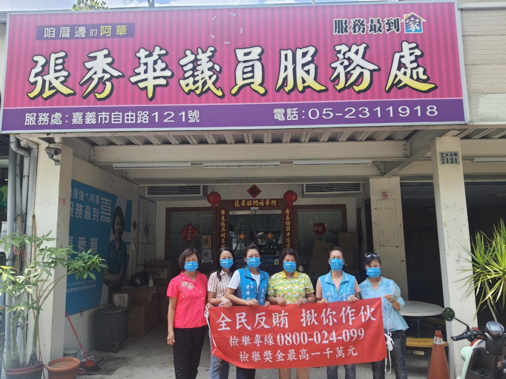 地檢署
