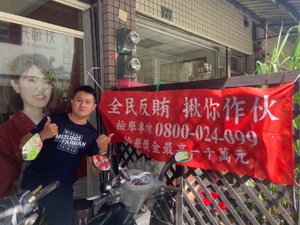 地檢署