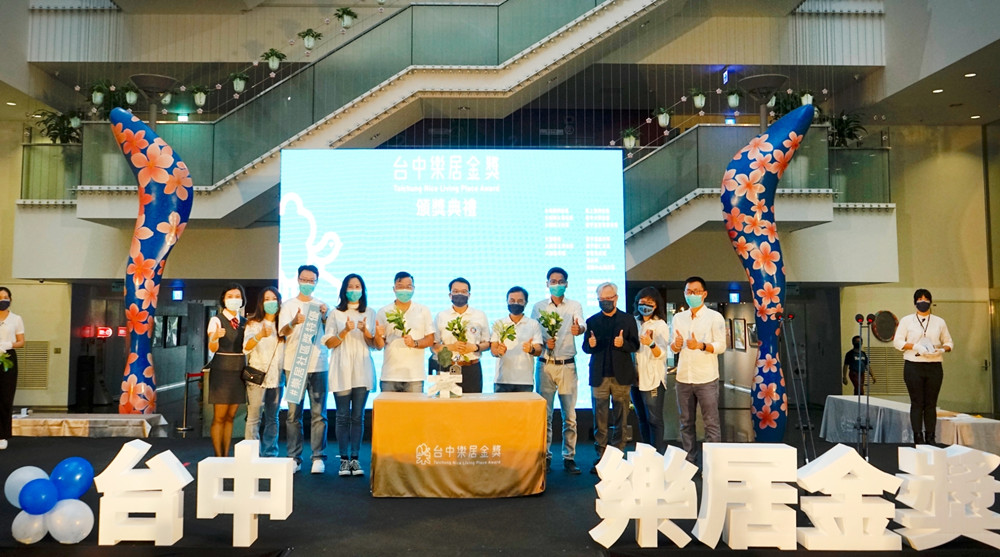 ▲台中樂居金獎雙年獎揭曉。(圖/臺中市政府住宅發展工程處提供)