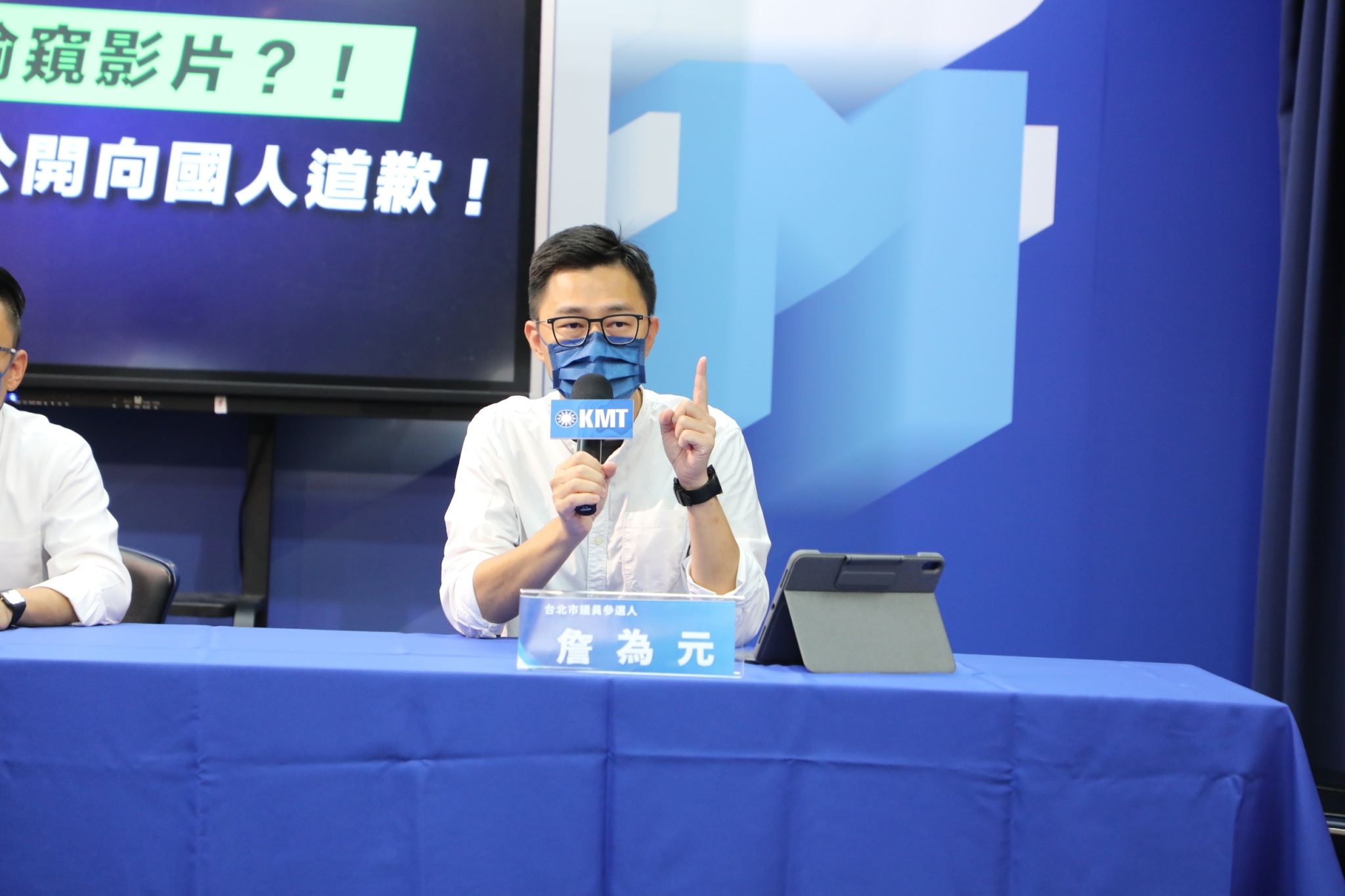 國民黨台北市議員參選人 詹為元